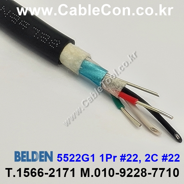 벨덴케이블 5522G1 BELDEN (300m)