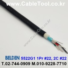 BELDEN 5522G1 (300미터) 벨덴케이블