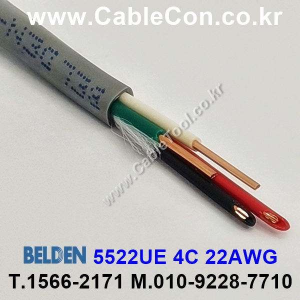 벨덴케이블 5522UE BELDEN (300m)