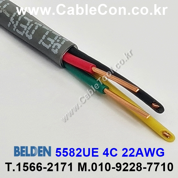 벨덴케이블 5582UE BELDEN (300m)
