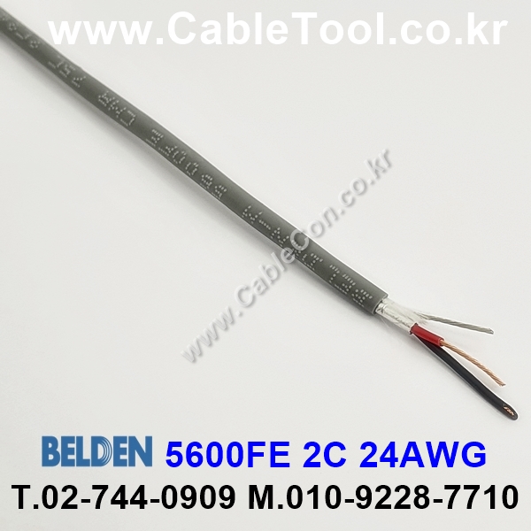 벨덴케이블 5600FE BELDEN (300m)
