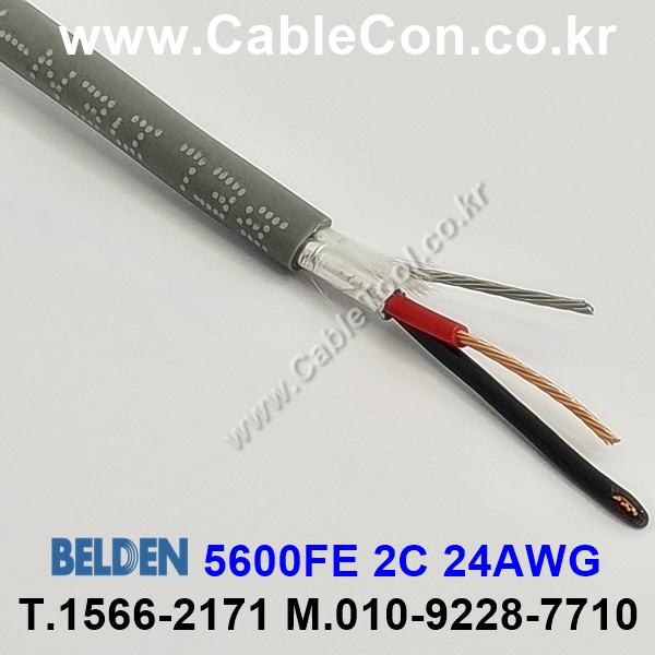 BELDEN 5600FE (300미터) 벨덴케이블