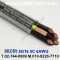 벨덴케이블 5G16 BELDEN (300m)