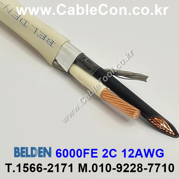 벨덴케이블 6000FE BELDEN (300m)