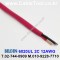 벨덴케이블 6020UL BELDEN (300m)