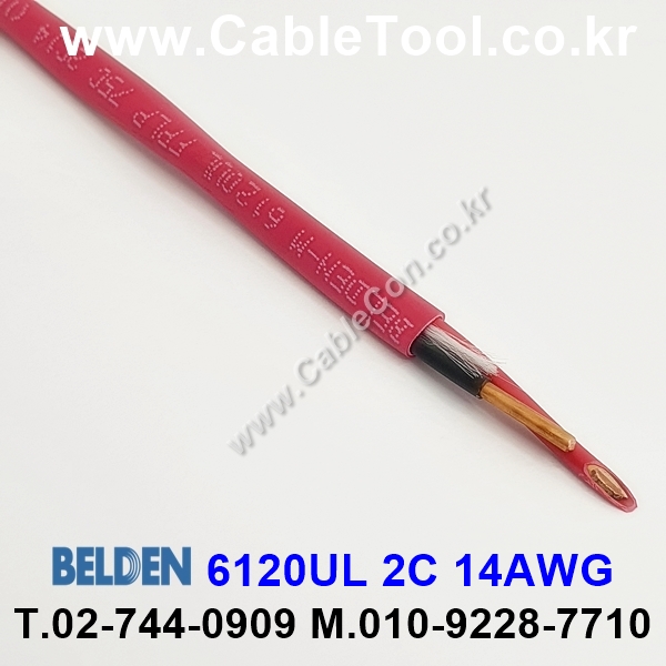 벨덴케이블 6120UL BELDEN (300m)