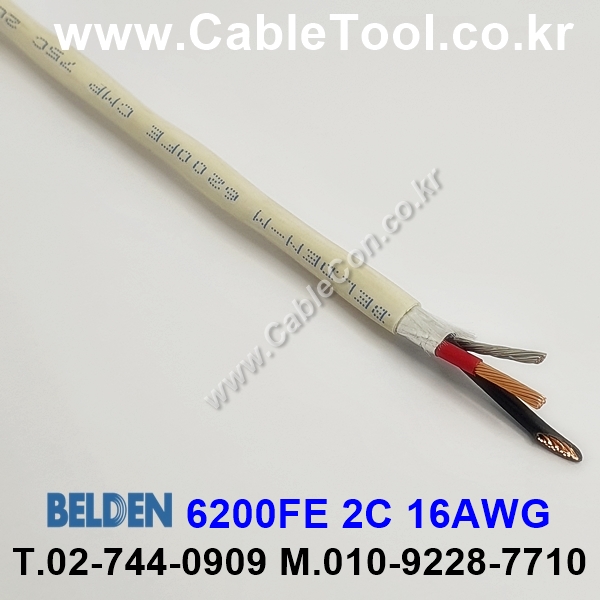 벨덴케이블 6200FE BELDEN (300m)