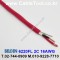 벨덴케이블 6220FL BELDEN (300m)
