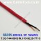 벨덴케이블 6220UL BELDEN (300m)