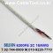 벨덴케이블 6300FE BELDEN (300m)