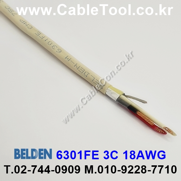 벨덴케이블 6301FE BELDEN (300m)