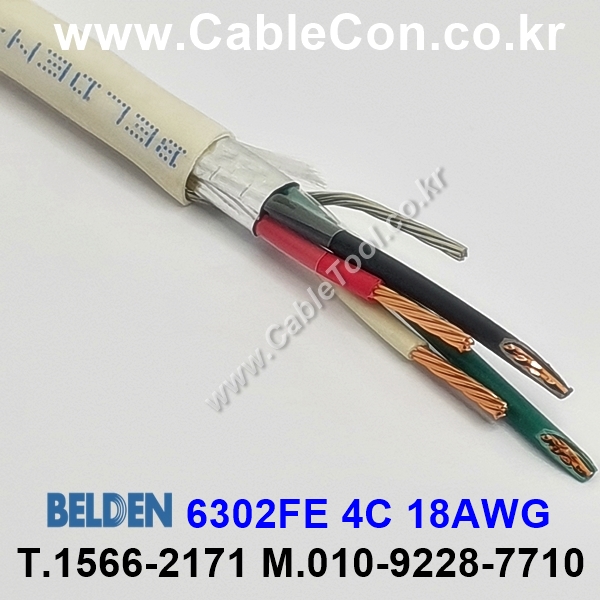 벨덴케이블 6302FE BELDEN (300m)