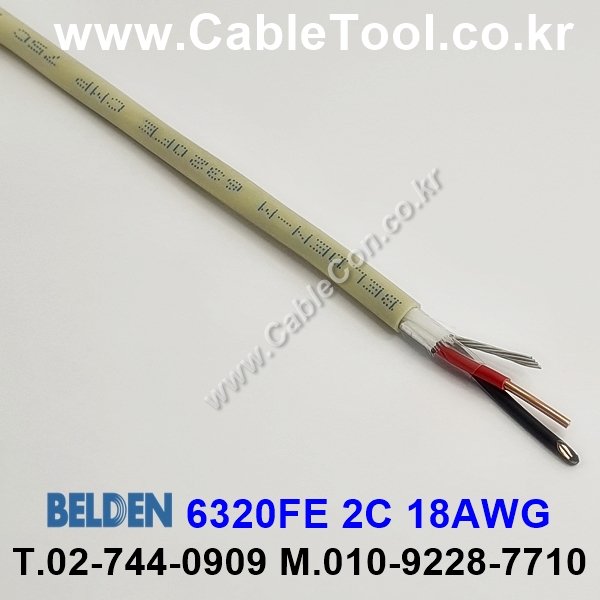 벨덴케이블 6320FE BELDEN (300m)