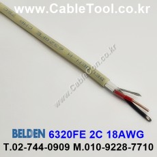 벨덴케이블 6320FE BELDEN (300m)