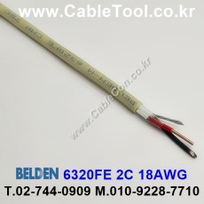 BELDEN 6320FE (300미터) 벨덴케이블