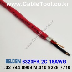 벨덴케이블 6320FK BELDEN (300m)