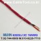 벨덴케이블 6320UJ BELDEN (300m)