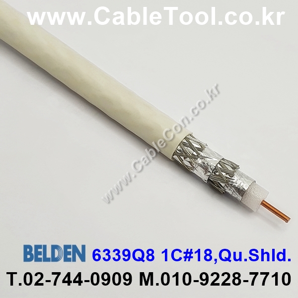 벨덴케이블 6339Q8 BELDEN (300m)
