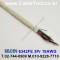 벨덴케이블 6342FE BELDEN (300m)