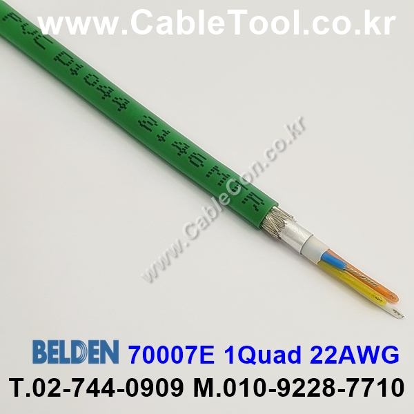 벨덴케이블 70007E BELDEN (300m)