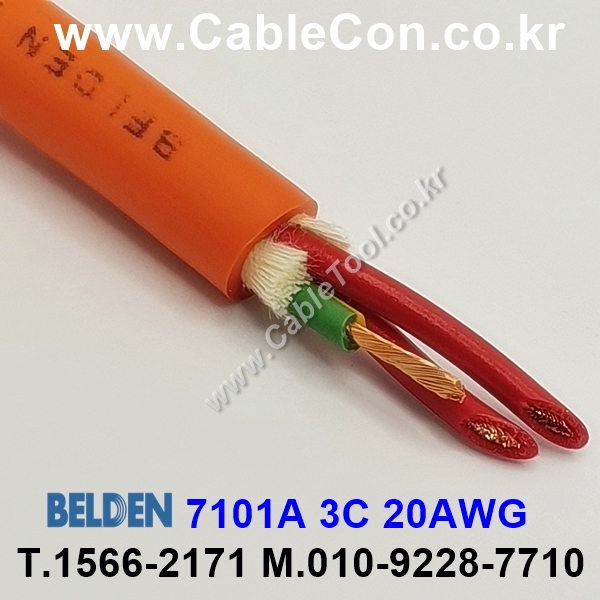 벨덴케이블 7101A BELDEN (300m)