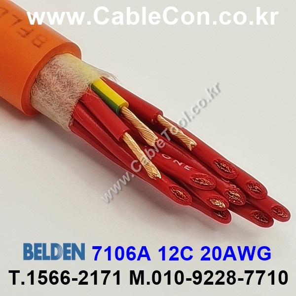 벨덴케이블 7106A BELDEN (300m)