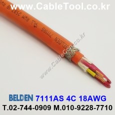벨덴케이블 7111AS BELDEN (300m)