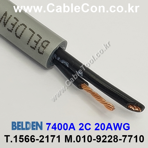 벨덴케이블 7400A BELDEN (300m)