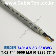 벨덴케이블 7401AS BELDEN (300m)