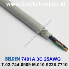 벨덴케이블 7401A BELDEN (300m)