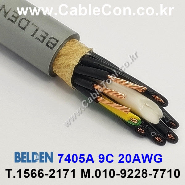 벨덴케이블 7405A BELDEN (300m)