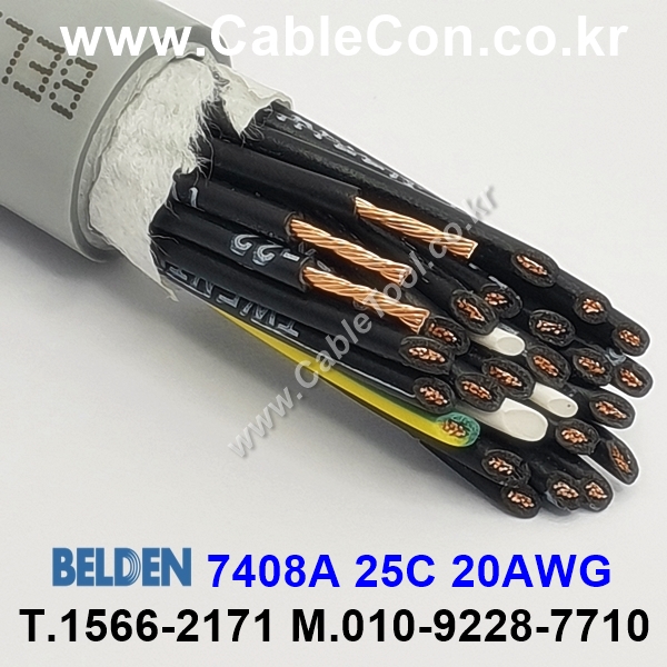 벨덴케이블 7408A BELDEN (300m)