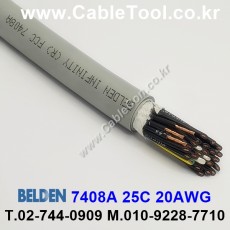 벨덴케이블 7408A BELDEN (300m)
