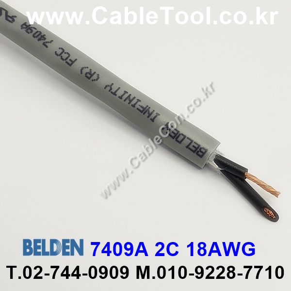 벨덴케이블 7409A BELDEN (300m)