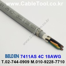 벨덴케이블 7411AS BELDEN (300m)