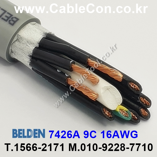 벨덴케이블 7426A BELDEN (300m)