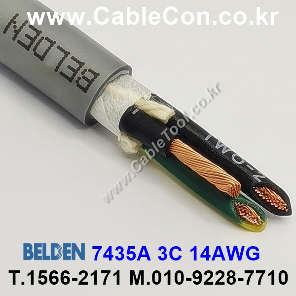 벨덴케이블 7435A BELDEN (300m)