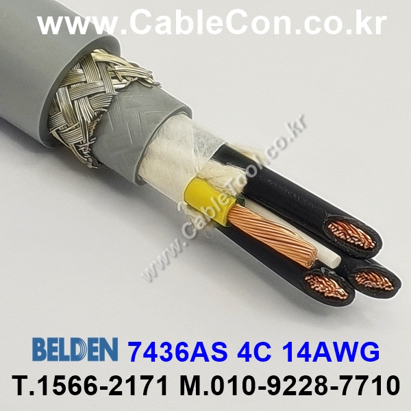 벨덴케이블 7436AS BELDEN (300m)