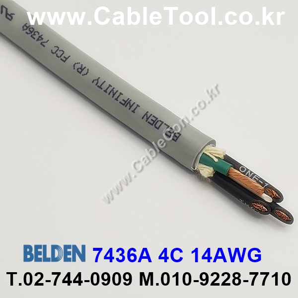 벨덴케이블 7436A BELDEN (300m)