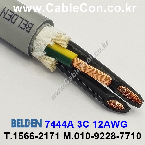 벨덴케이블 7444A BELDEN (300m)