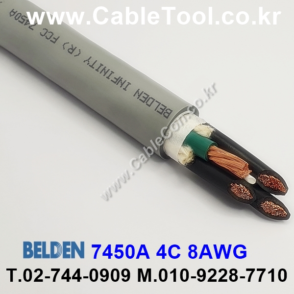 벨덴케이블 7450A BELDEN (300m)