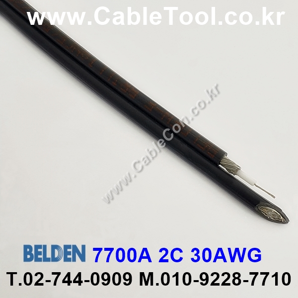 벨덴케이블 7700A BELDEN (300m)