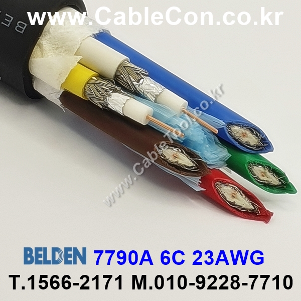 벨덴케이블 7790A BELDEN (300m)