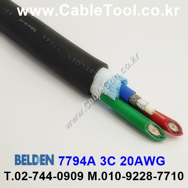 벨덴케이블 7794A BELDEN (300m)