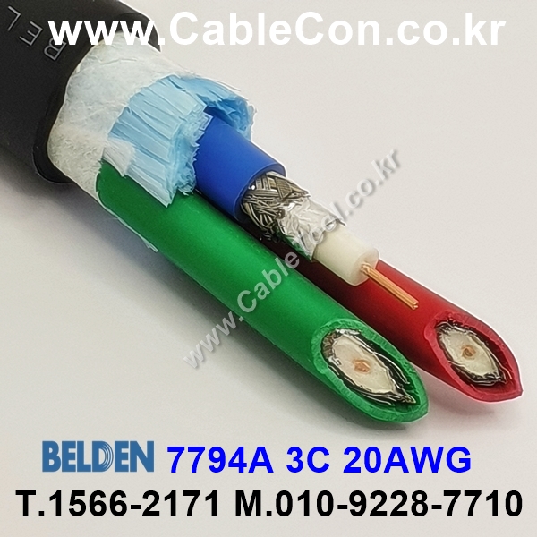 벨덴케이블 7794A BELDEN (300m)