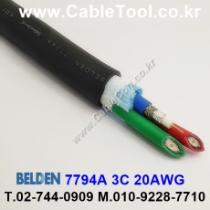 벨덴케이블 7794A BELDEN (300m)