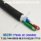 벨덴케이블 7794A BELDEN (300m)