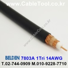 벨덴케이블 7803A BELDEN (300m)