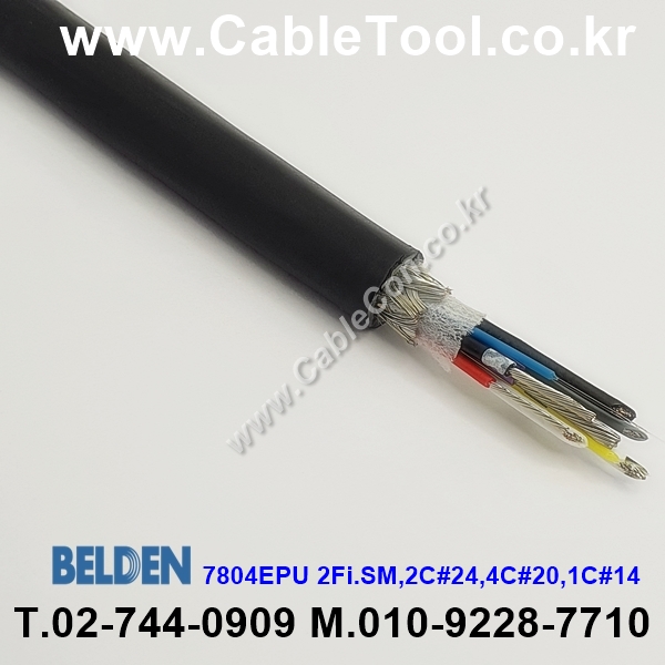 벨덴케이블 7804EPU BELDEN (300m)