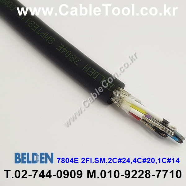 벨덴케이블 7804E BELDEN (300m)